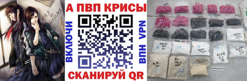 Купить закладку Конопля  Меф  Галлюциногенные грибы  А ПВП  ГАШИШ  Метадон  COCAIN  Барабинск