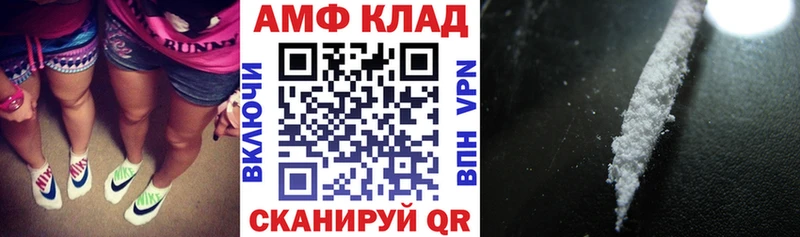 Купить где  Барабинск  АМФЕТАМИН Розовый 