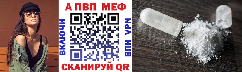 Alfa_PVP кристаллы Барабинск