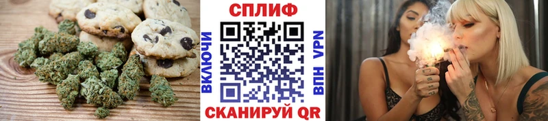 Купить закладки  Барабинск  Еда ТГК конопля 