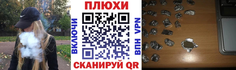 Гашиш Изолятор Барабинск