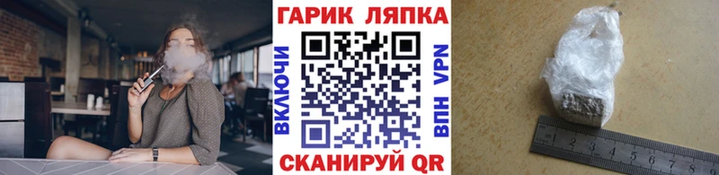 ГАШ хэш  Купить закладки  Барабинск 