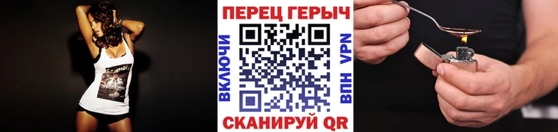 ГЕРОИН афганец  Купить  Барабинск 