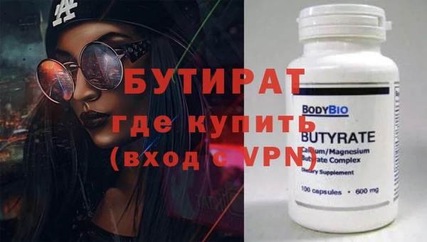 шишки Инсар