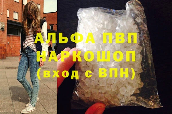 кокаин премиум Зерноград