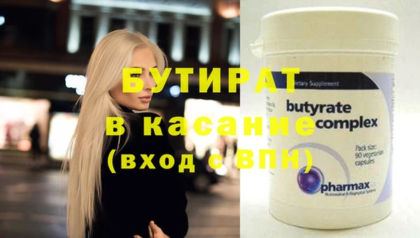 COCAINE Инта