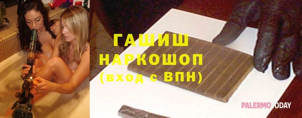 кокаин премиум Зерноград