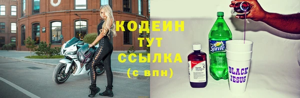 кокаин премиум Зерноград