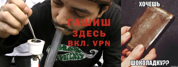 кокаин премиум Зерноград