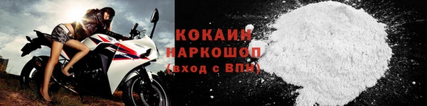 COCAINE Инта