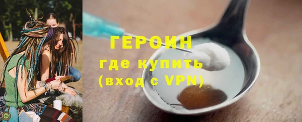 COCAINE Инта