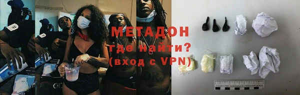 COCAINE Инта