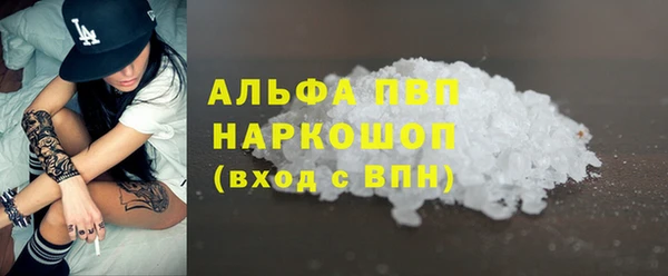 COCAINE Инта