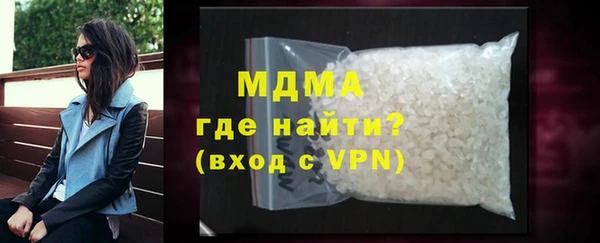 кокаин премиум Зерноград