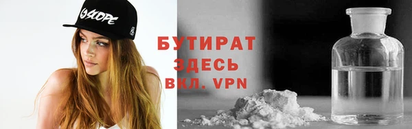 дживик Зеленодольск
