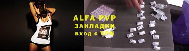 гашиш Зеленокумск