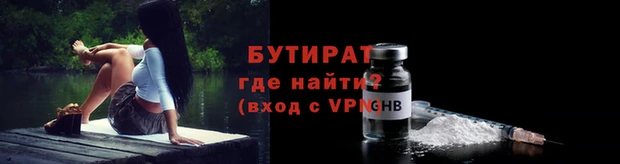 кокаин премиум Зерноград