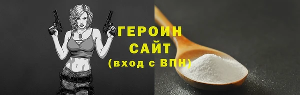 шишки Инсар