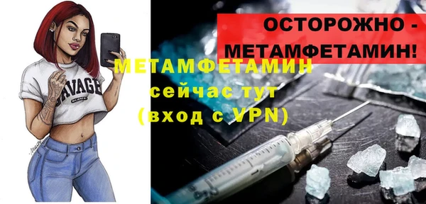 кокаин премиум Зерноград