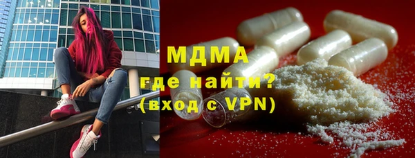 мдма Иннополис