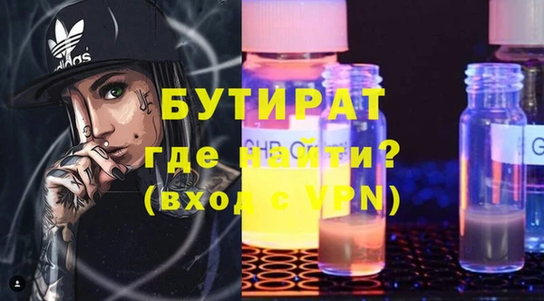 гашиш Зеленокумск
