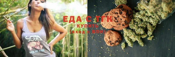 COCAINE Инта
