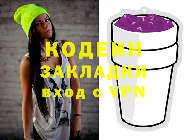 мдма Иннополис