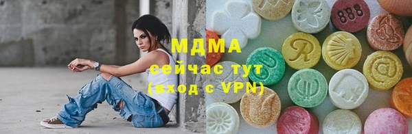 кокаин премиум Зерноград