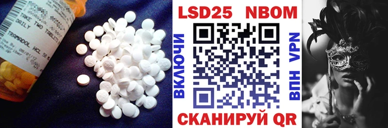 LSD-25 экстази кислота  Купить где  Барабинск 