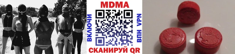 МДМА crystal  Купить где  Барабинск 