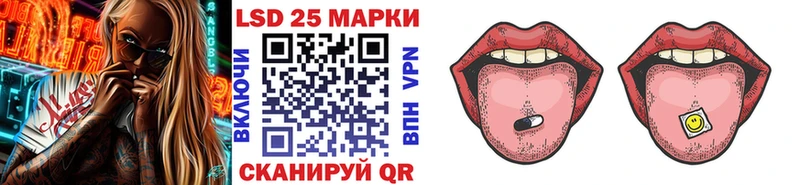 Марки 25I-NBOMe 1500мкг  Купить  Барабинск 