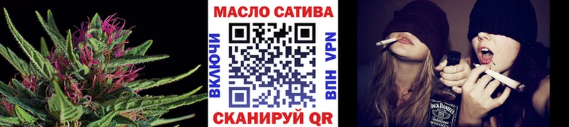 ТГК гашишное масло  Купить где  Барабинск 