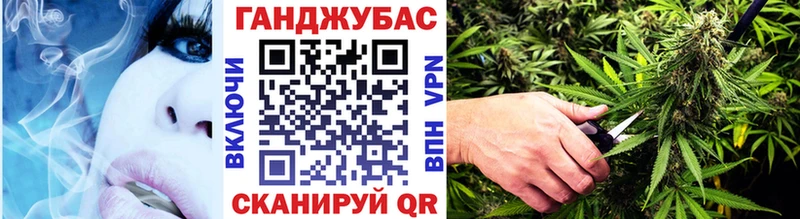 Купить  Барабинск  Канабис план 